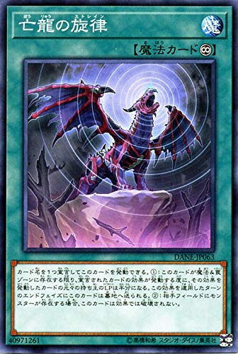 〓 遊戯王 ダーク・ネオストーム 日本版(未開封) 価格交渉不可 〓 遊戯王 ダーク・ネオストーム 日本版(未開封) 価格交渉不可